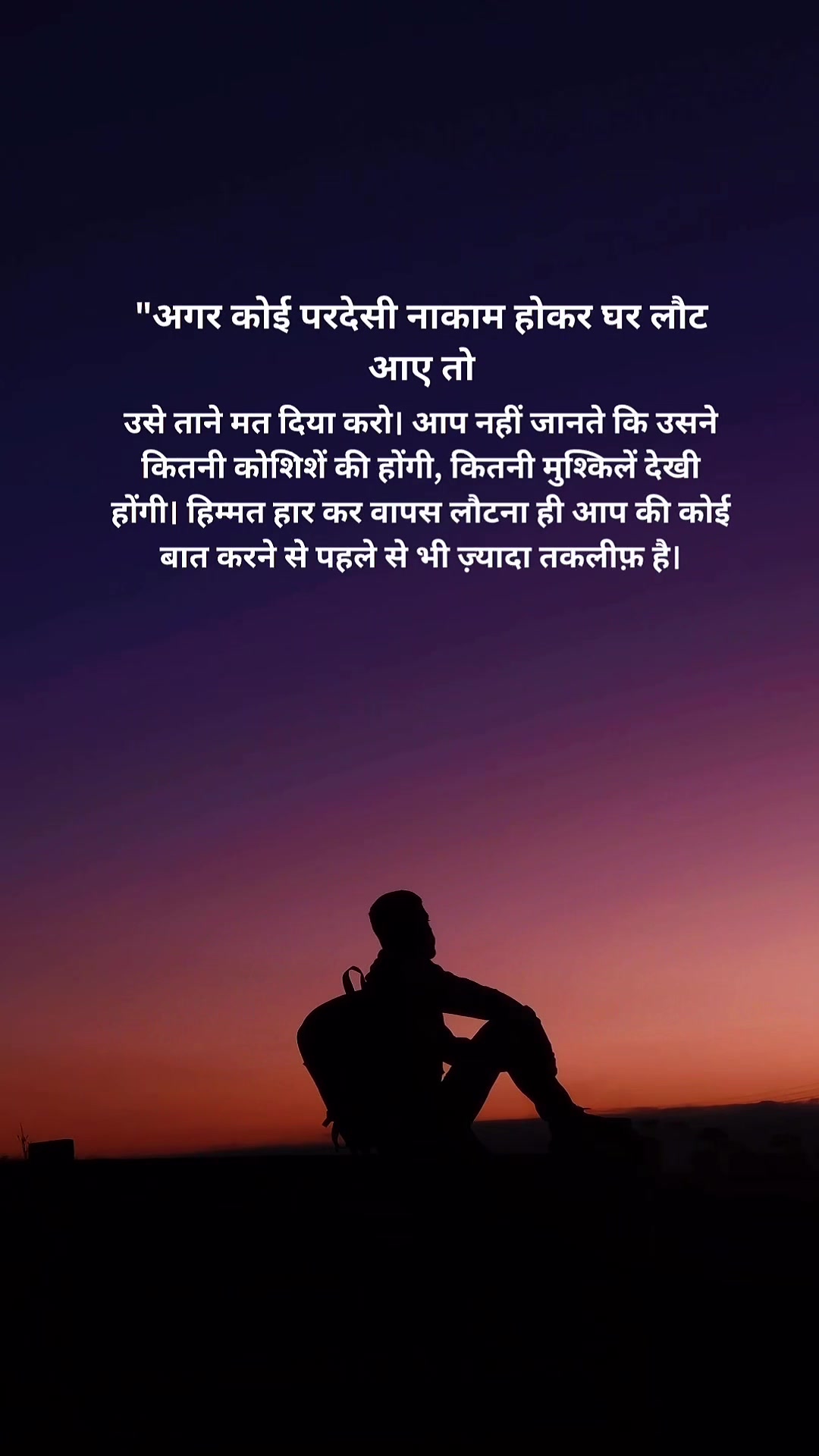@Mr_saagar_official