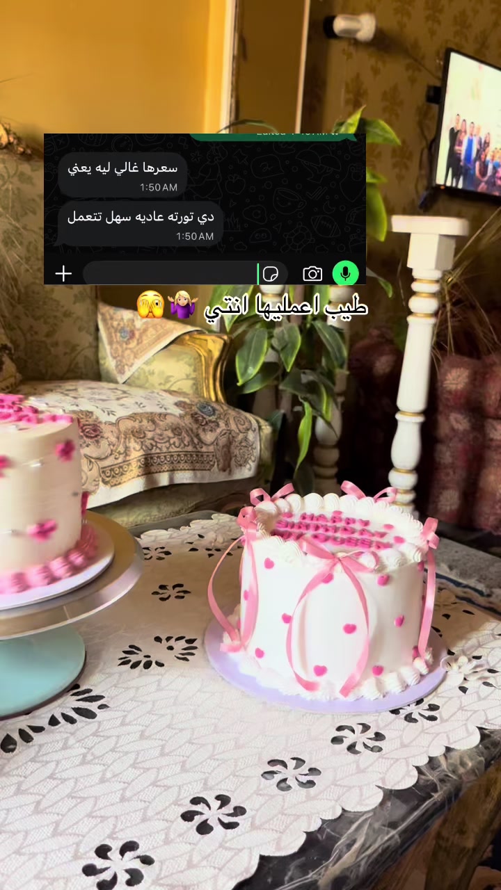 @Sweet Pocket 🎂