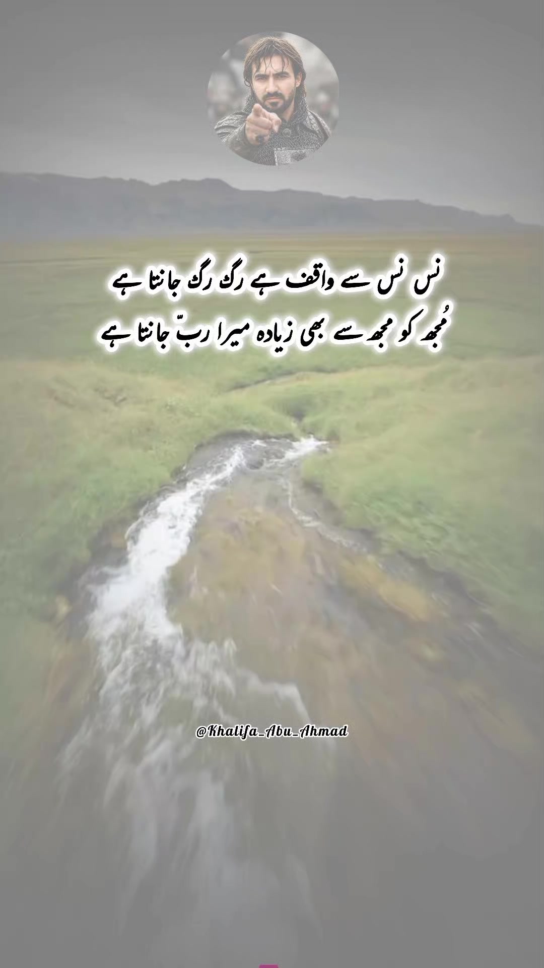 @خلیفہ ᵃᵇᵘ 𝐀𝐡𝐦𝐚𝐝꧁♢
