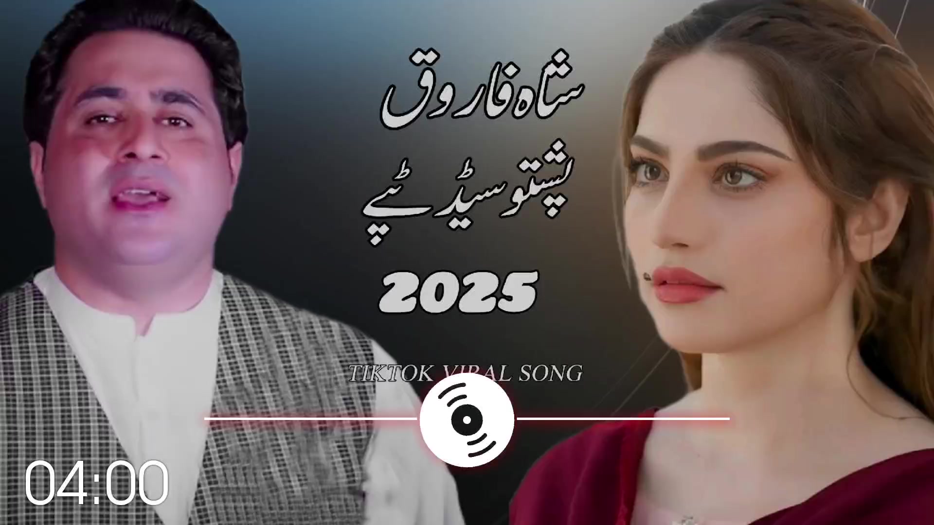 @Shah Farooq