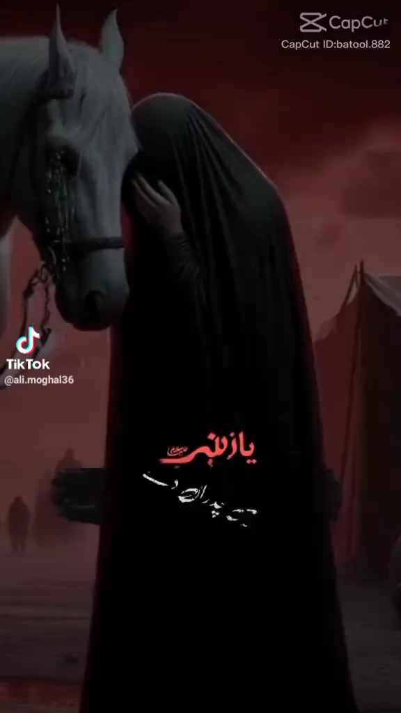 @حسین والے