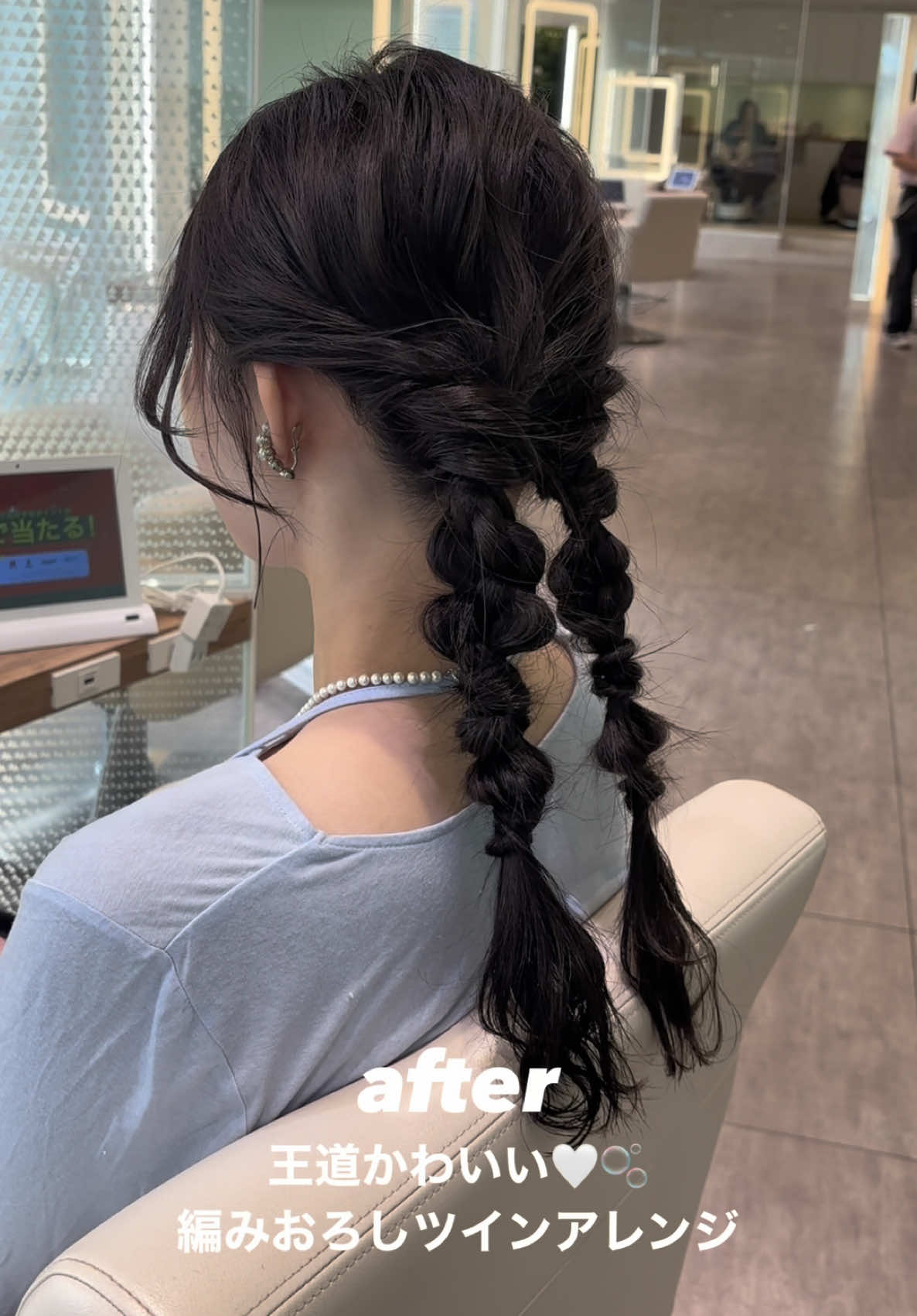 @美容室AIR