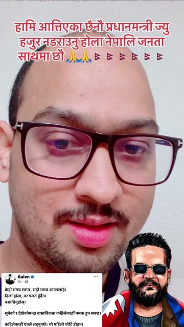 @दिप्रशको बाबा म🇳🇵🇳🇵🇺🇸🥰