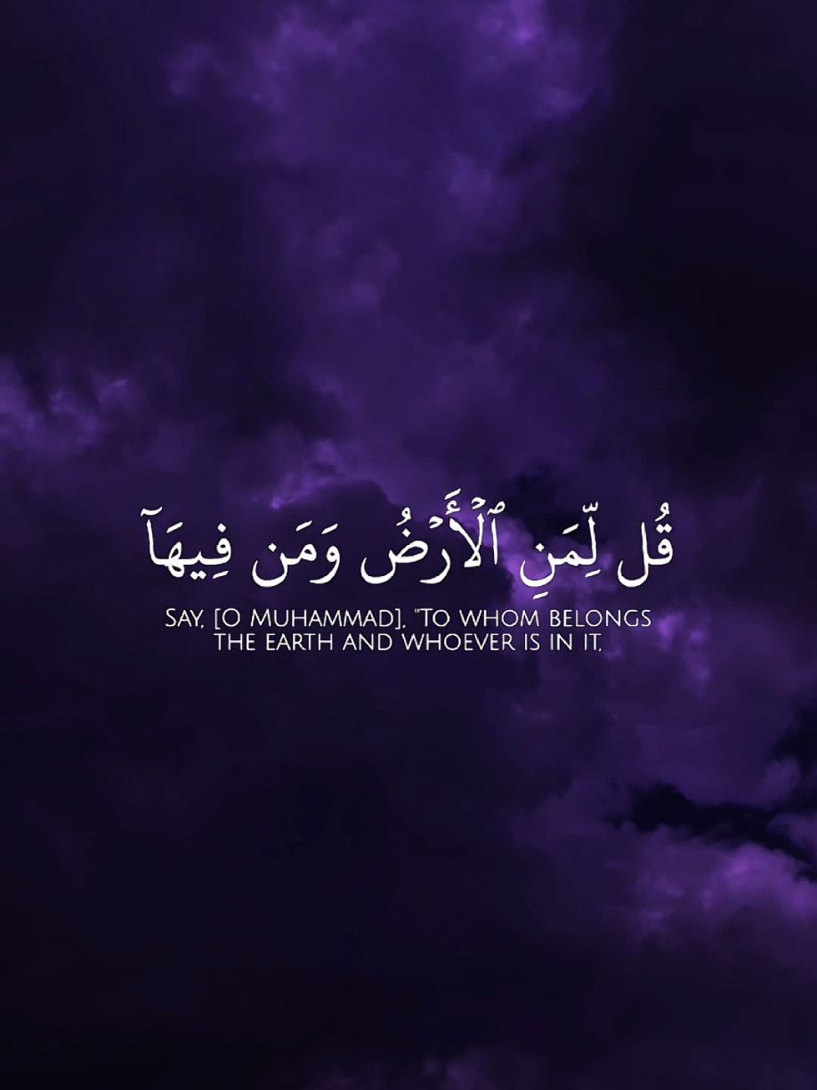 @القرآن