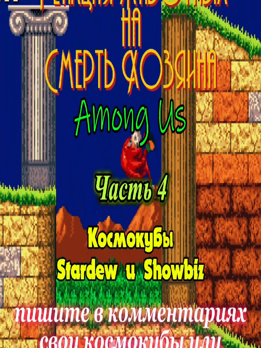 @Кошка Врач