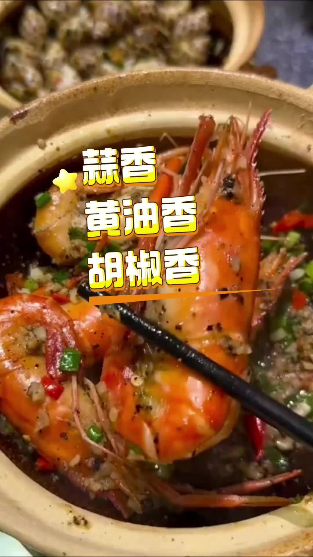 @Fujian Cuisine
