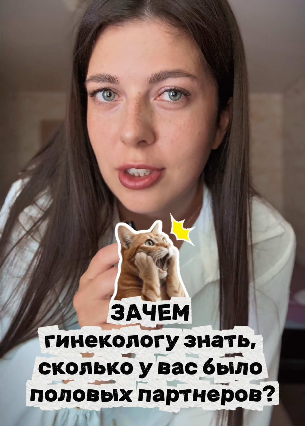 @dr_gyn_shilova