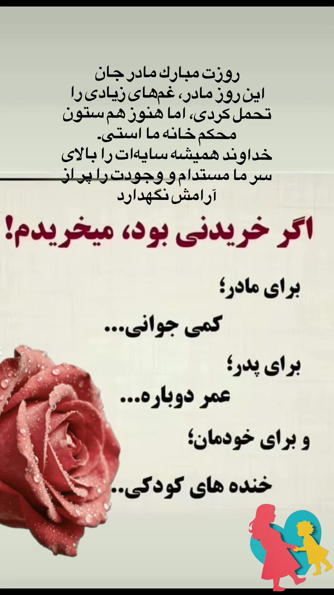 @Yalda Nayeb