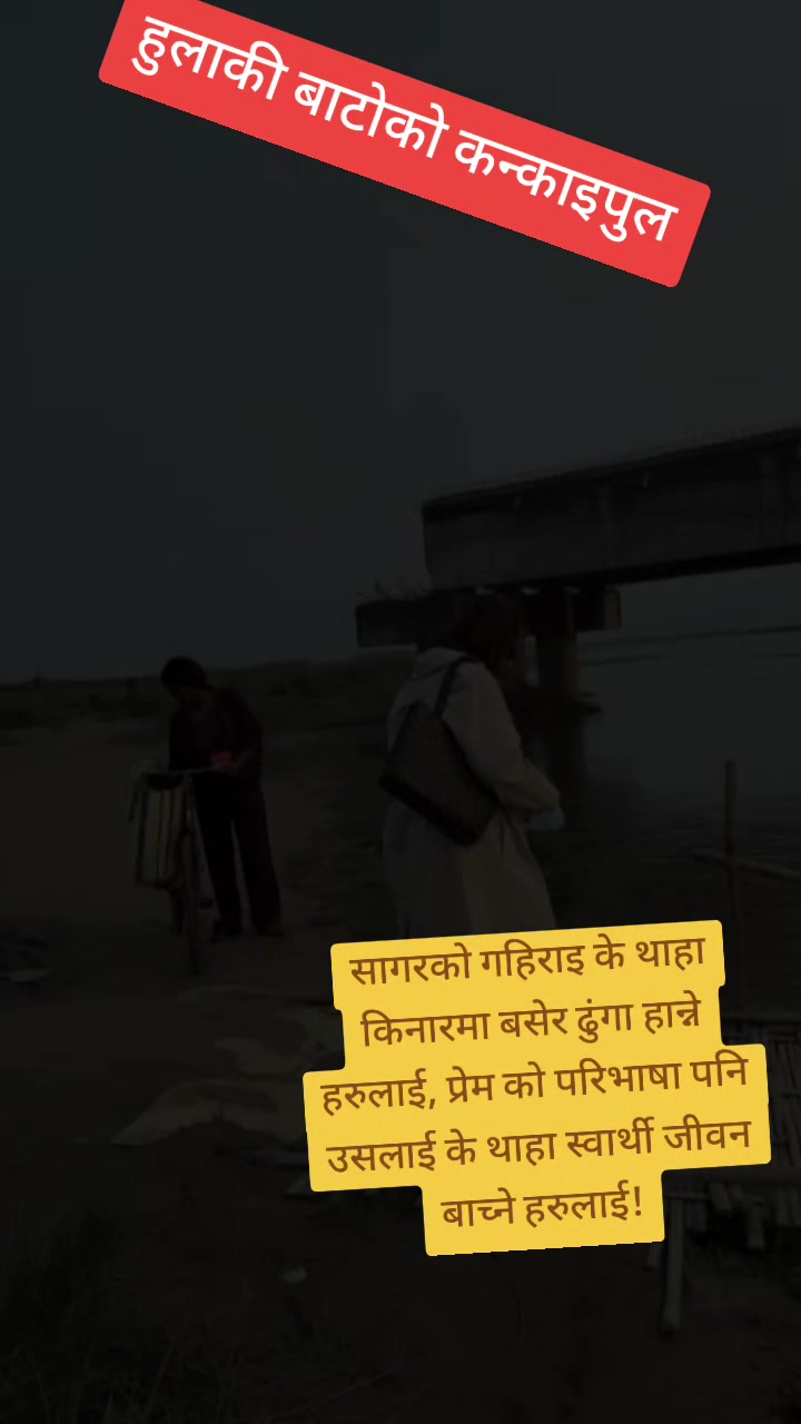 @पबित्रा शर्मा