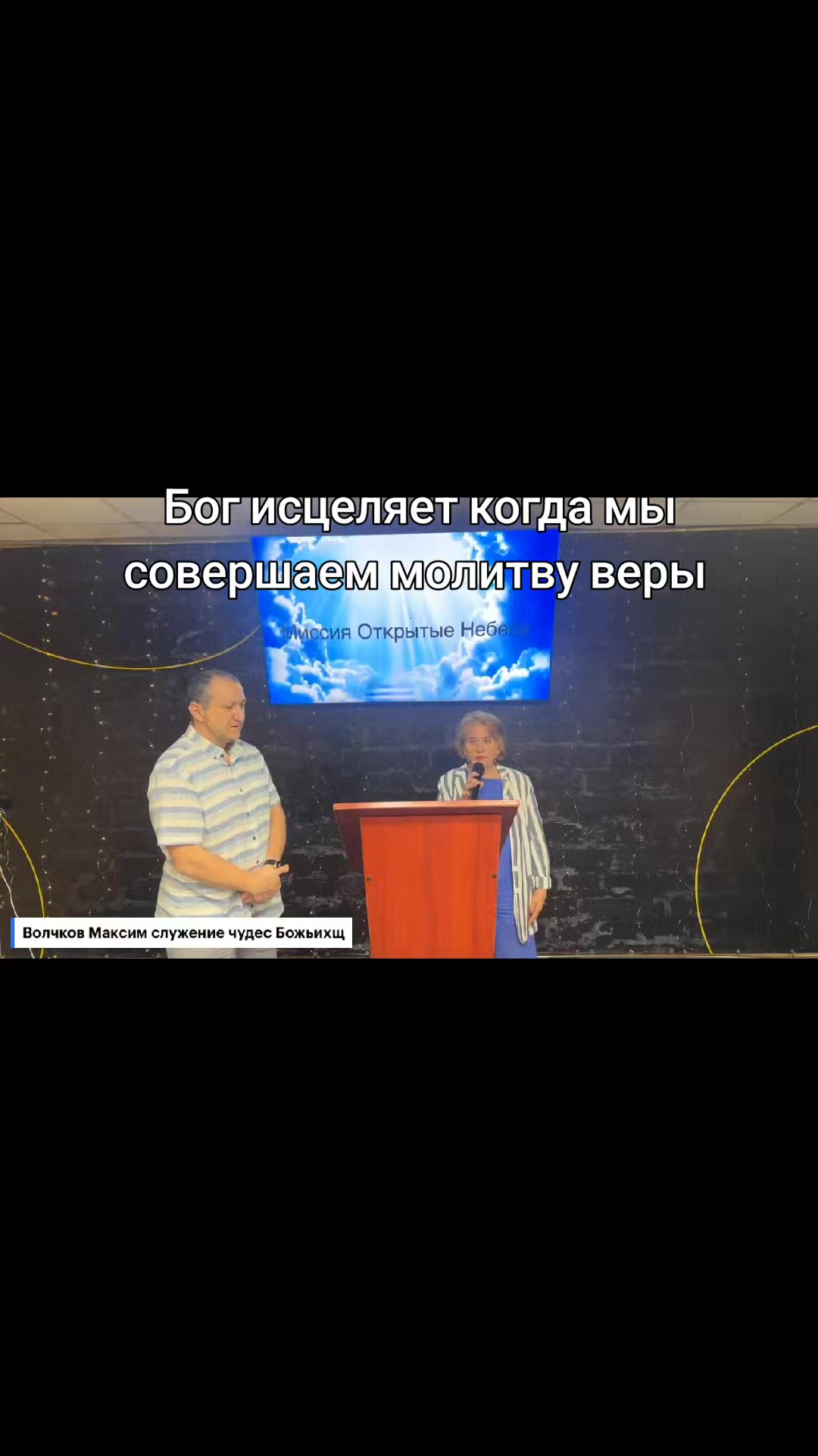 @максим волчков