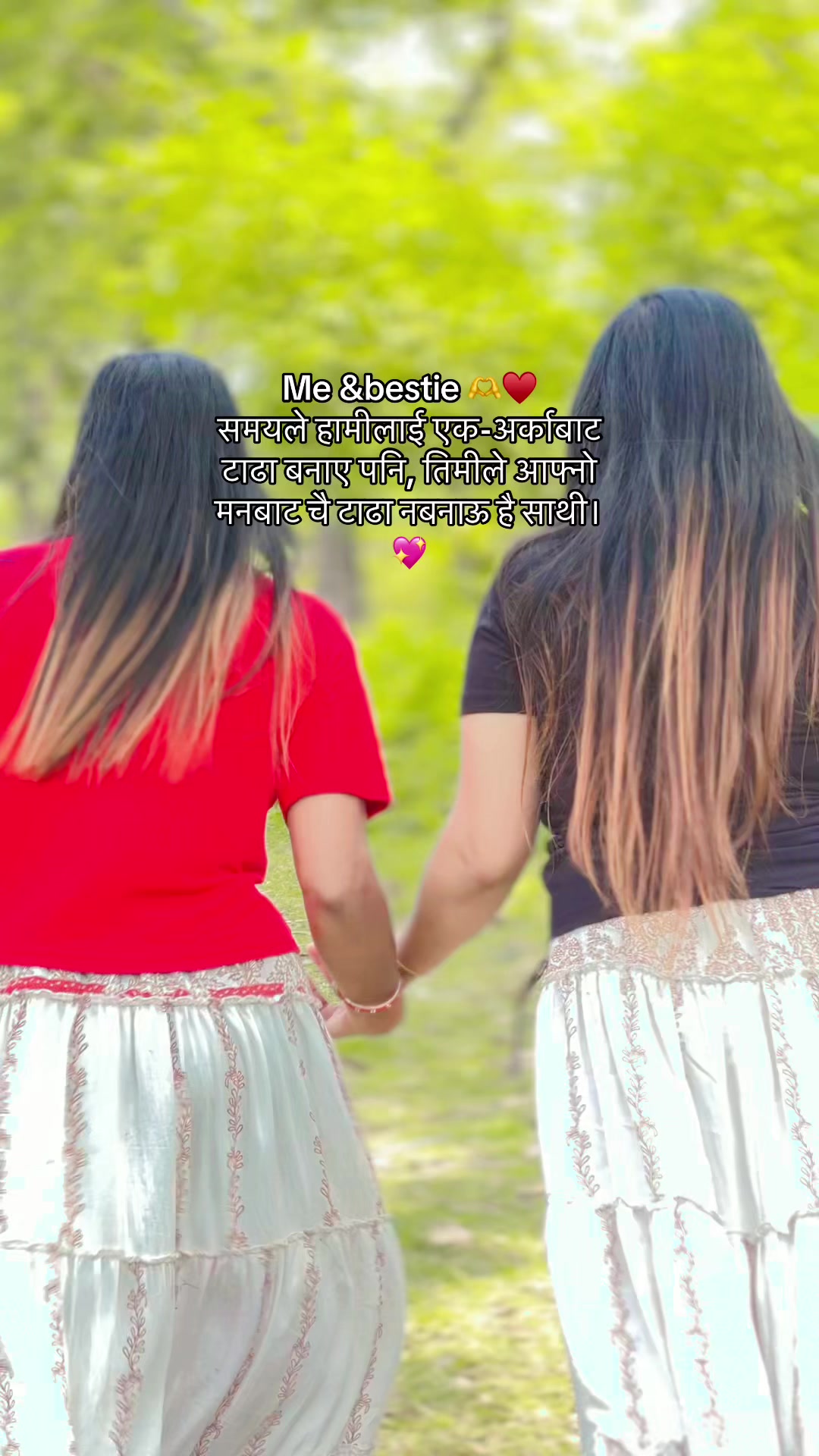 @Rani Timilsina