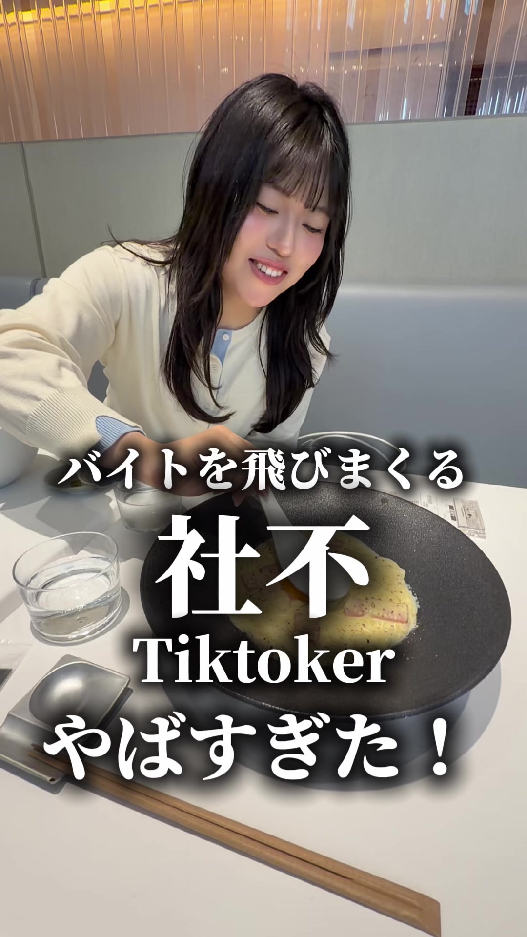 @やきぽむ