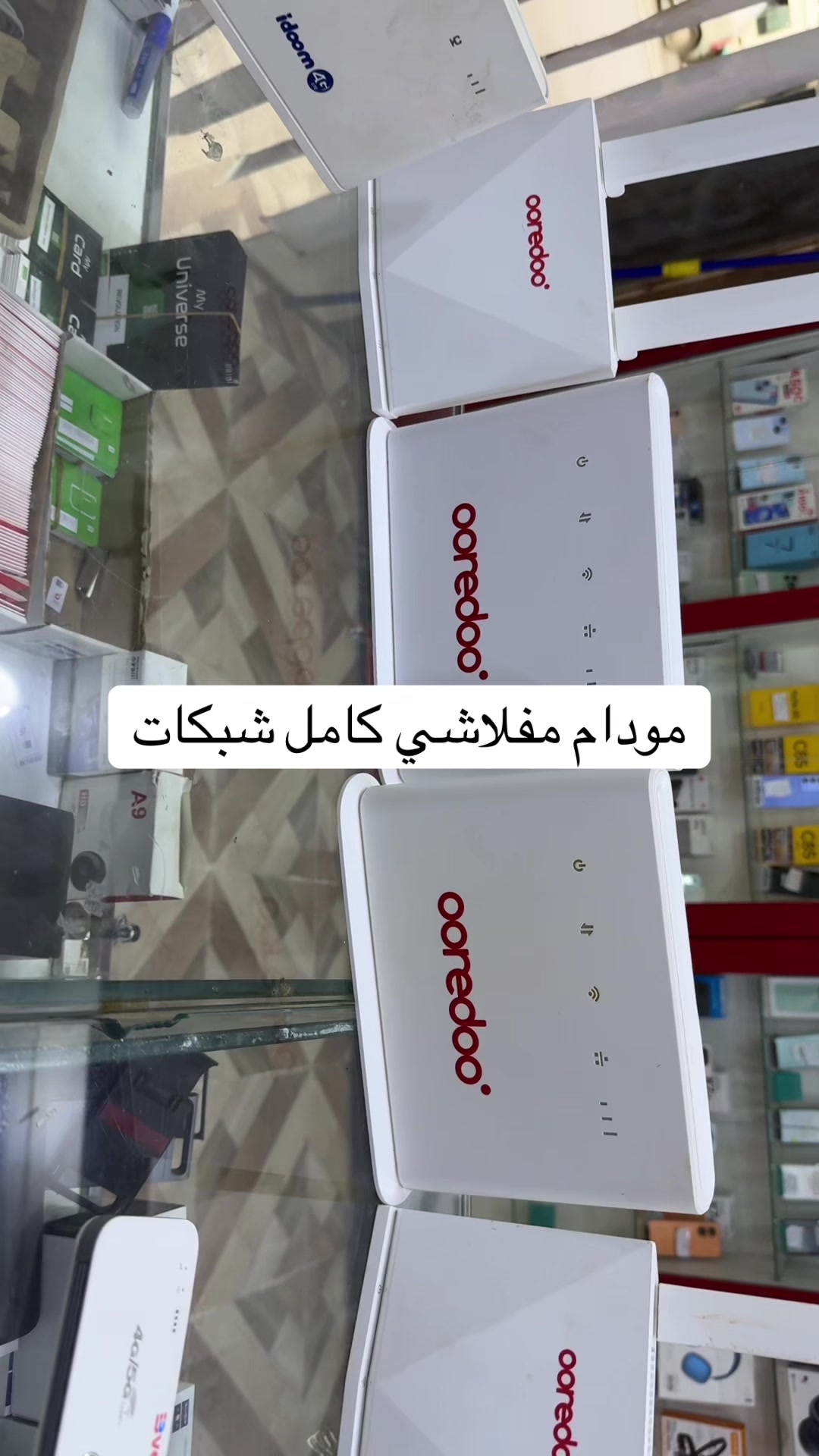@RS mobili dz