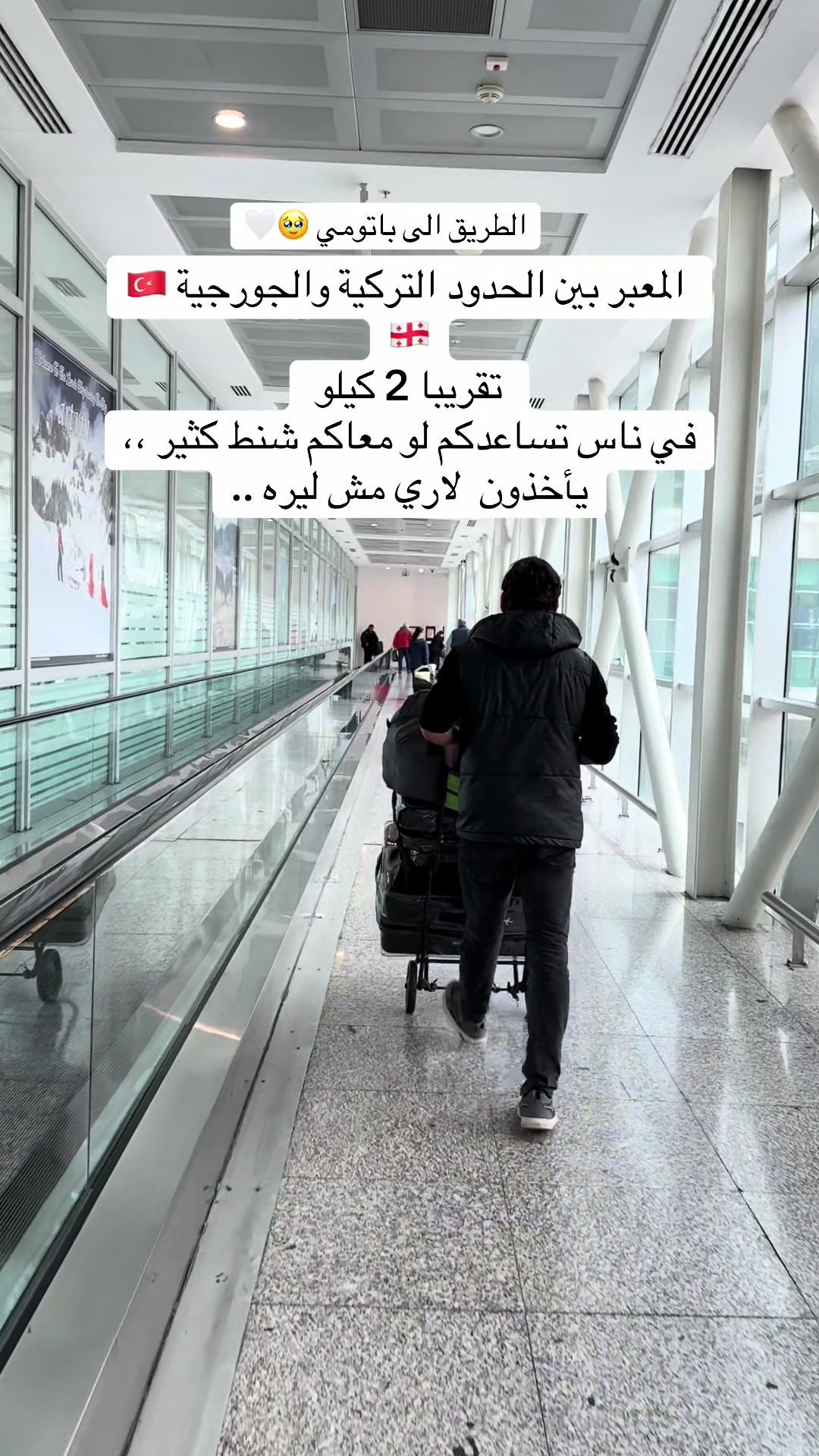 @مغامرون في الحياة  ☔️✈️