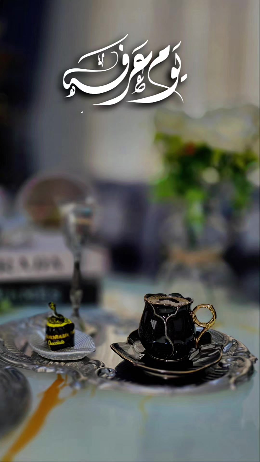 @♡آمــہ الز𝄠ين ♡
