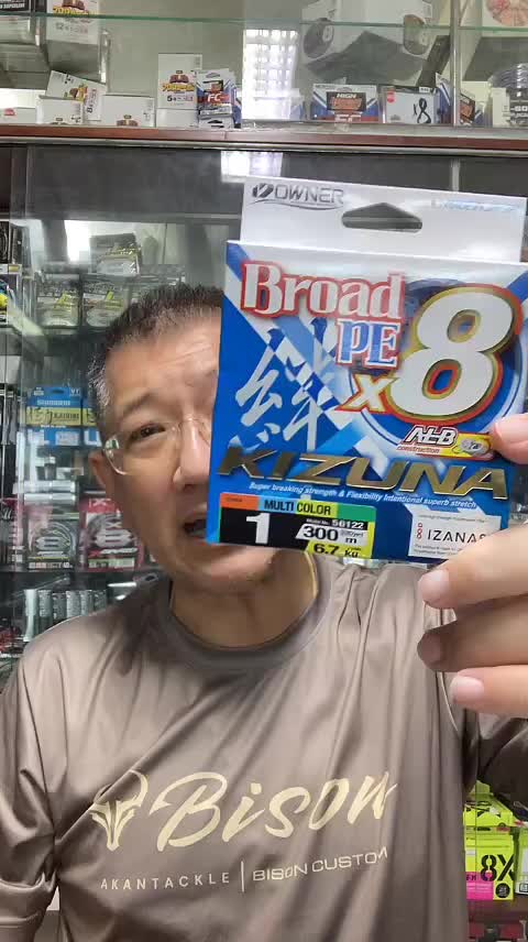 @Parknumfishing