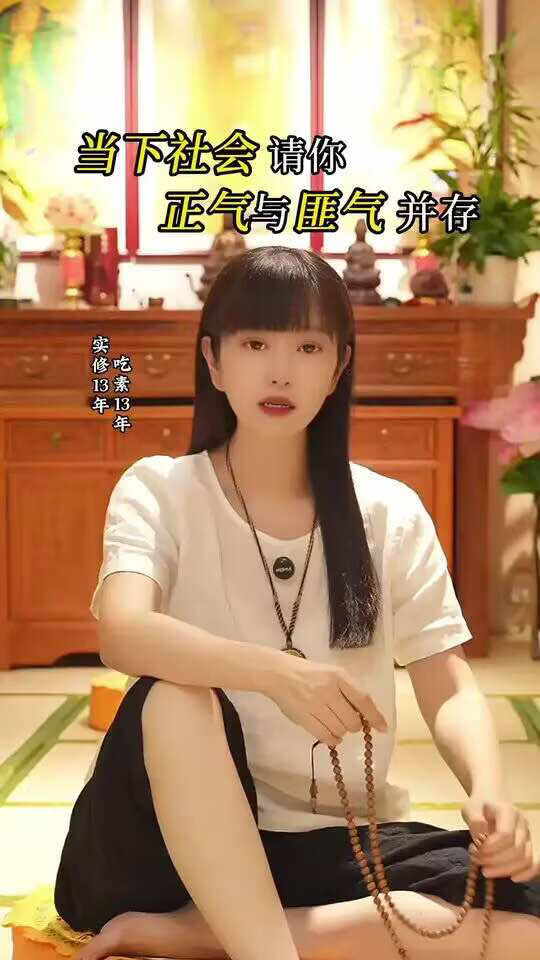 @禅语妙音🙏