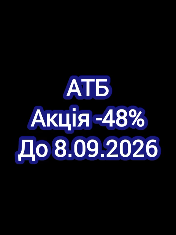 @🤍Po_akcii🤍
