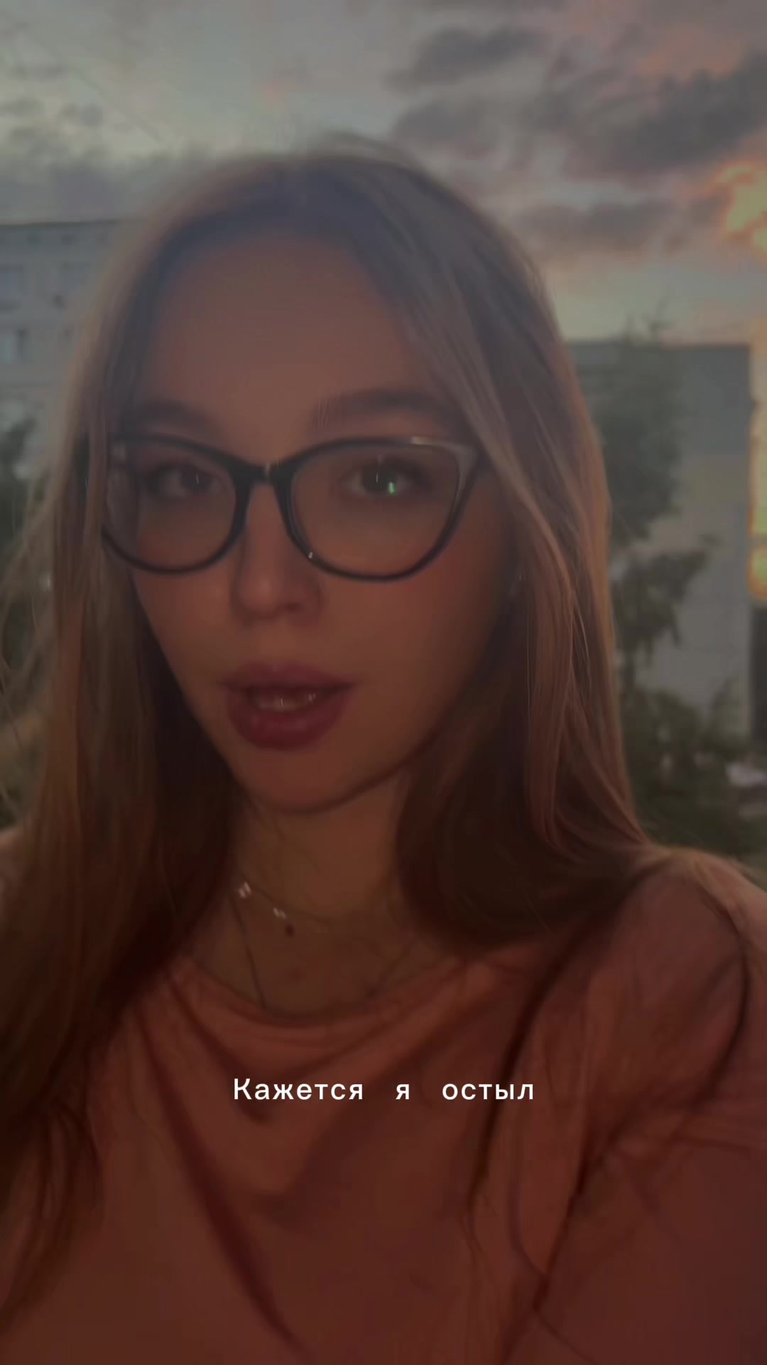 @МашВайби
