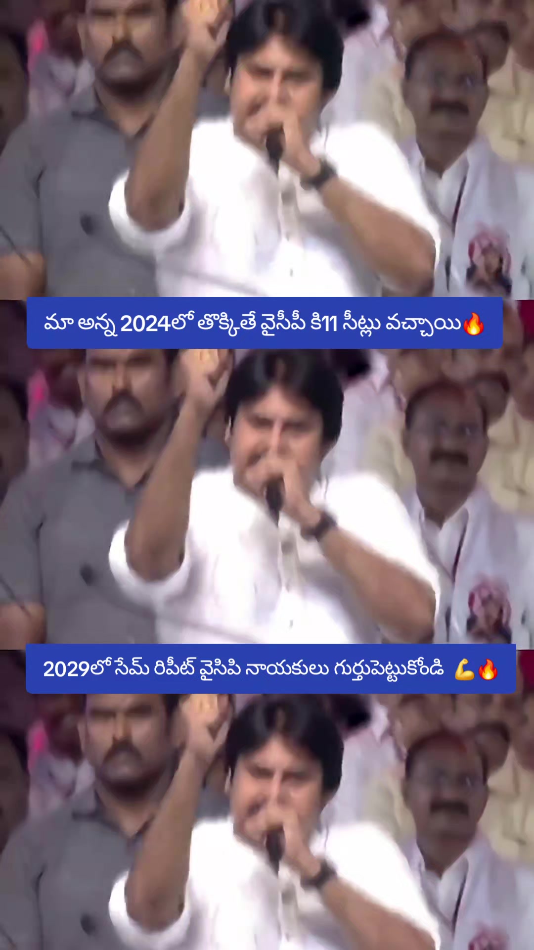 @PSPK MY❤️ANAND