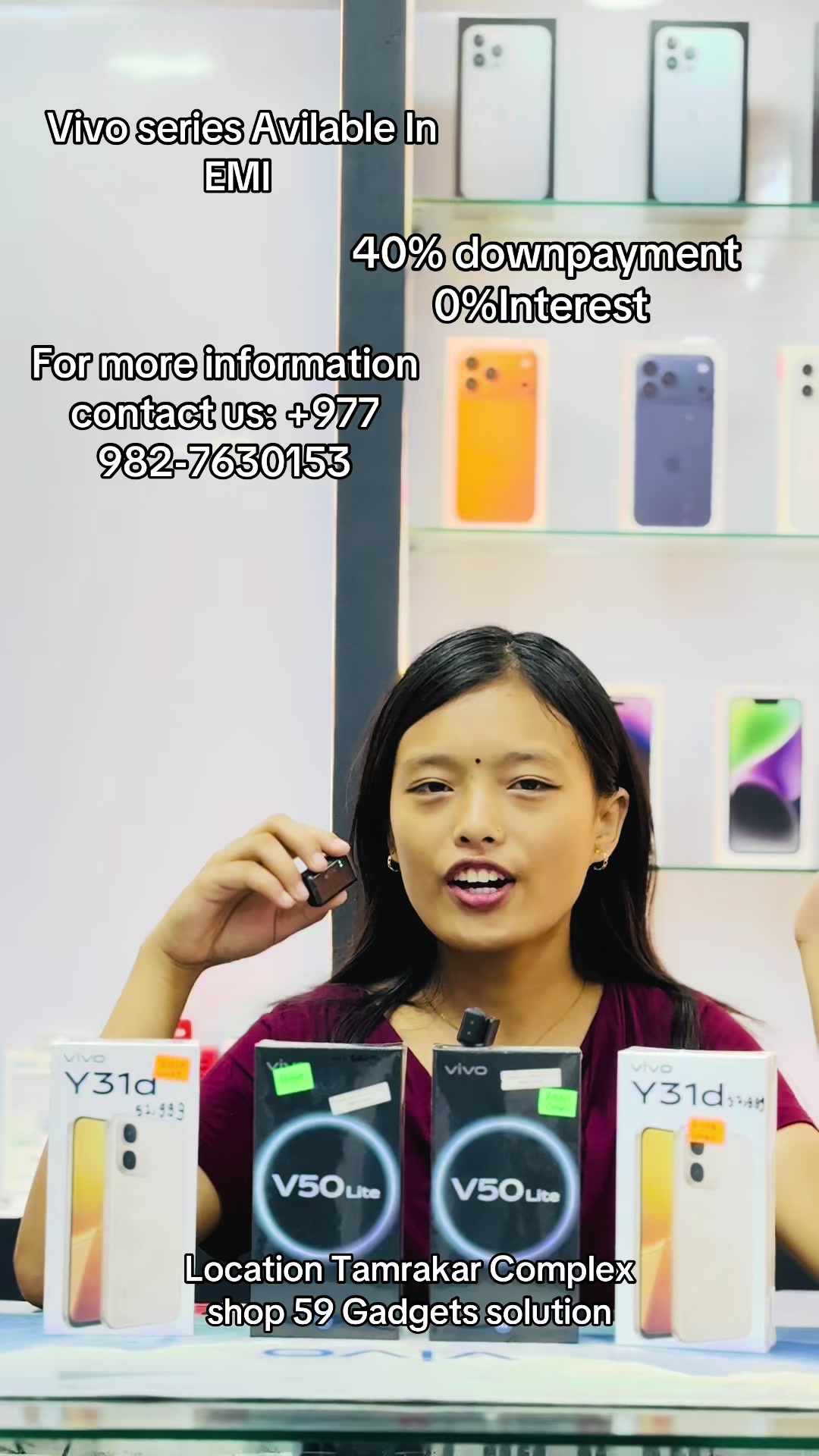 @Gadgets EMI