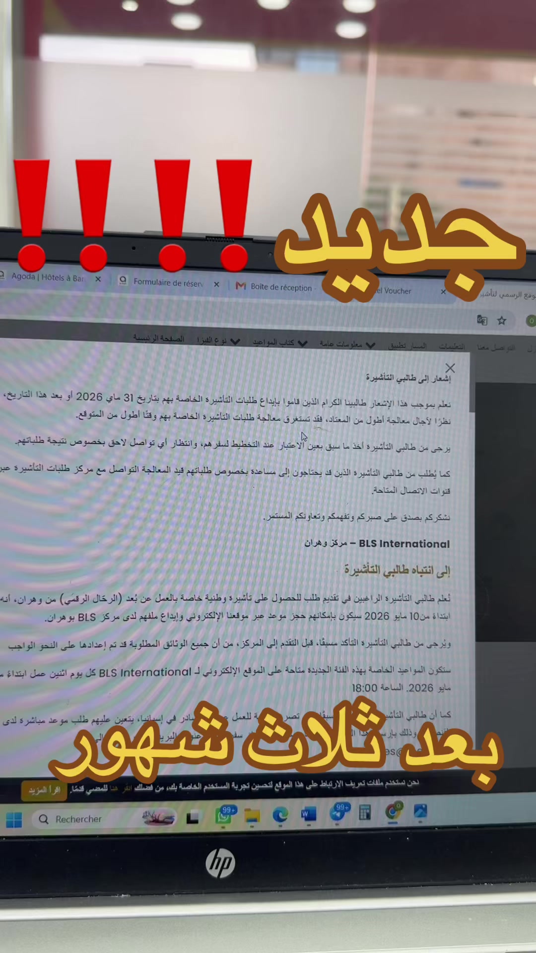 @Hafsa service visa🇪🇺
