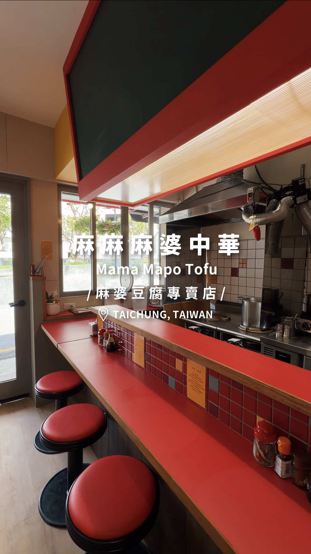 @別墅裡的 100 種味道