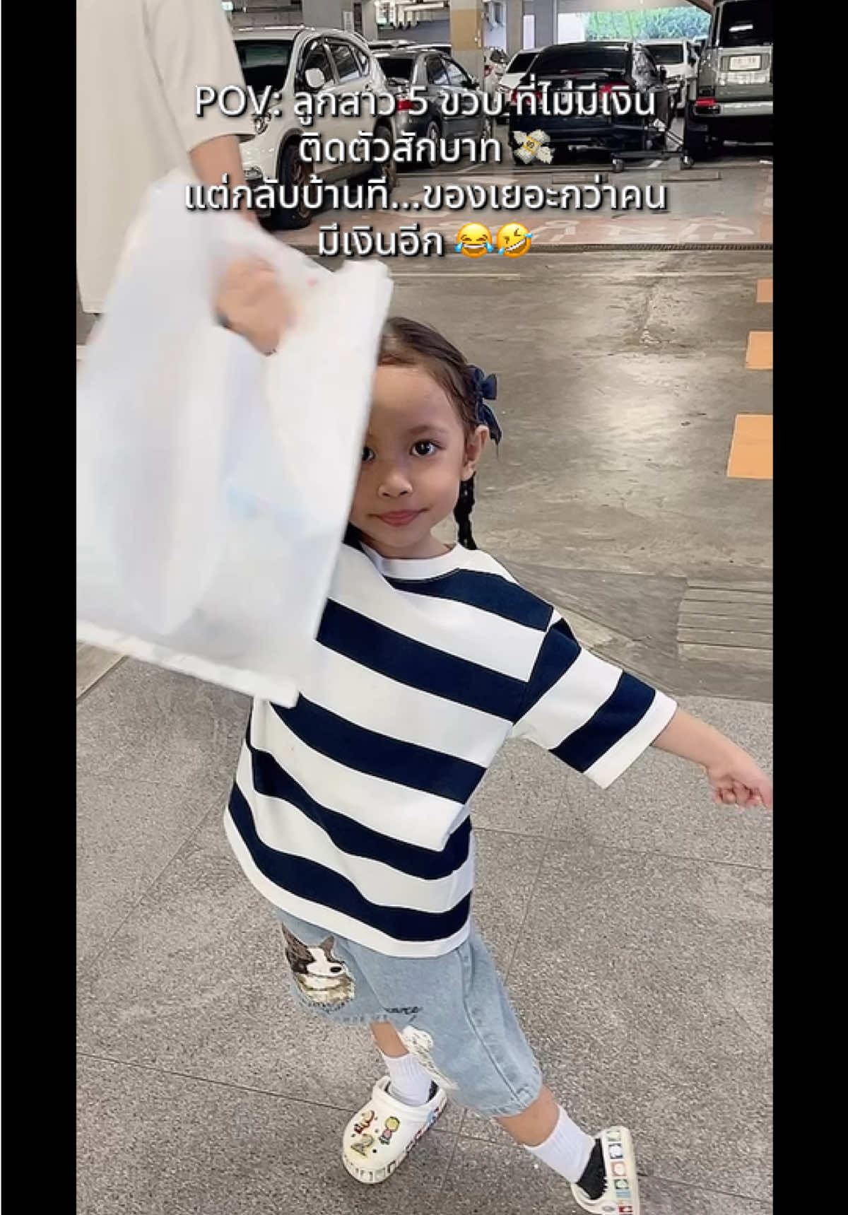 @พลอยลินเองคะ