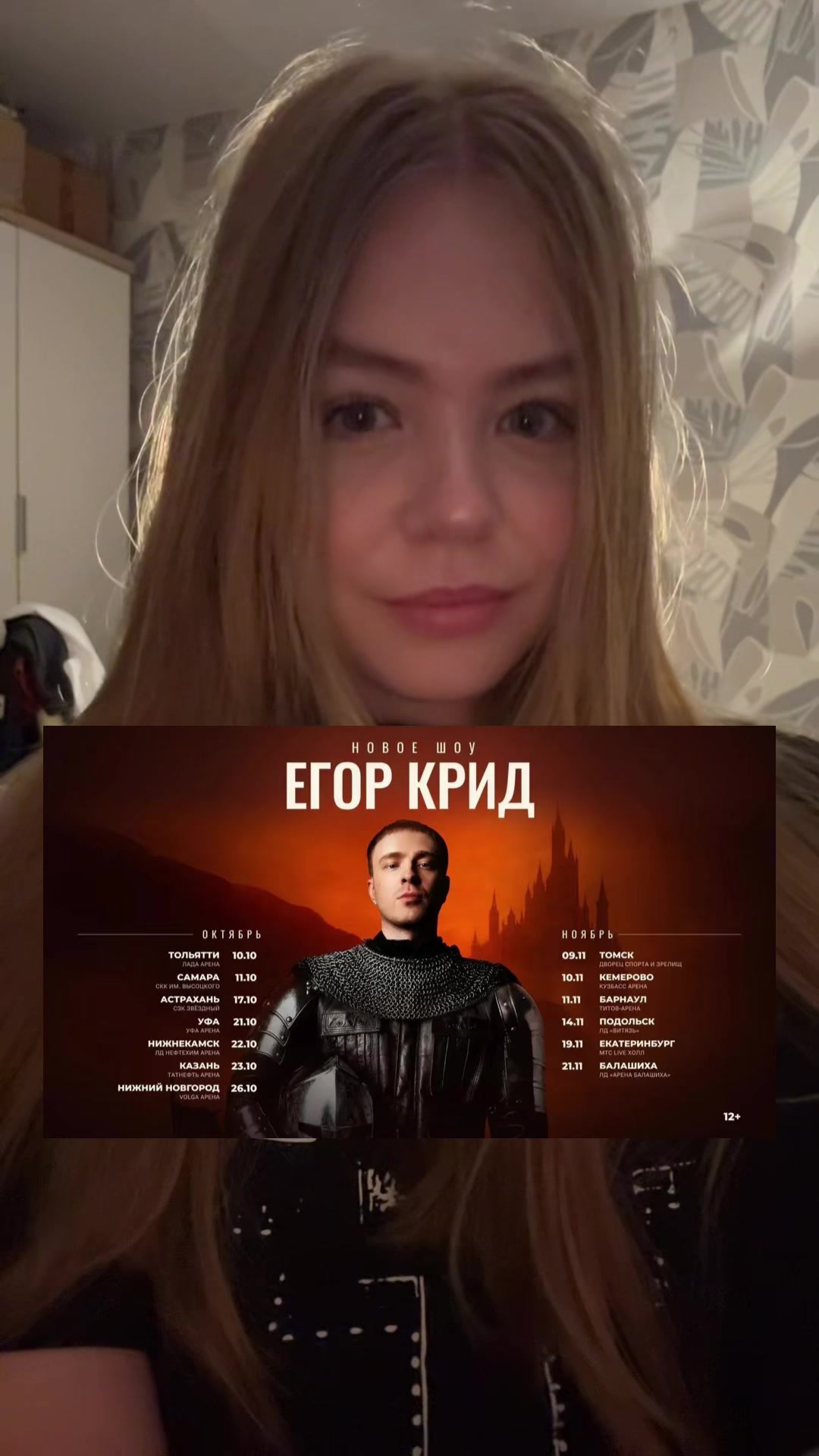 @тгк:алёна</3