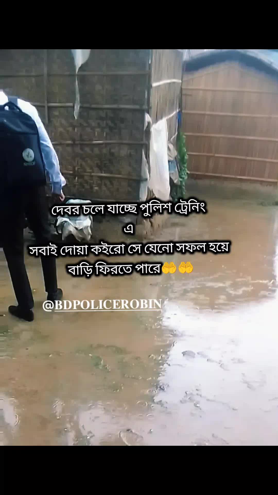 @꧁༺ মায়ার বাঁধন ༻꧂