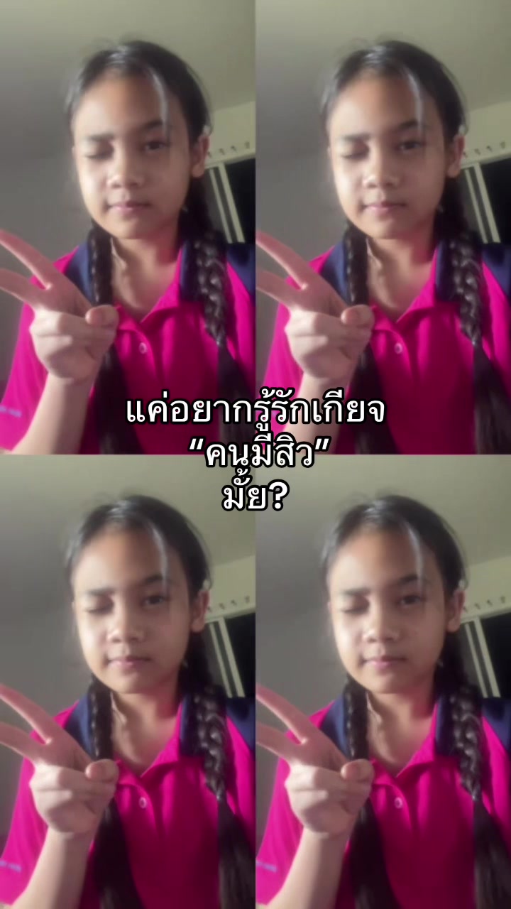 @ราชารักเพื่อน❤️