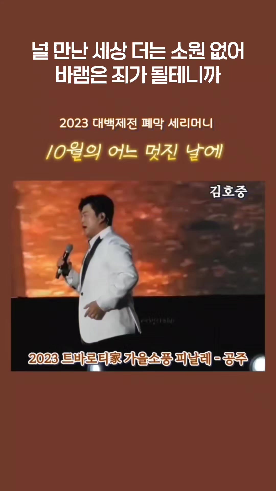@도아meein