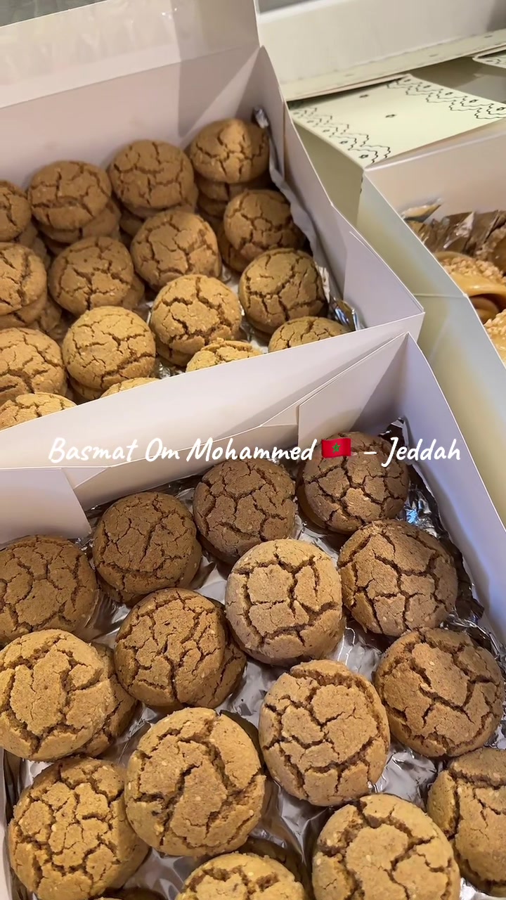 @بصمة أم محمد &ndash; ✨ جدة