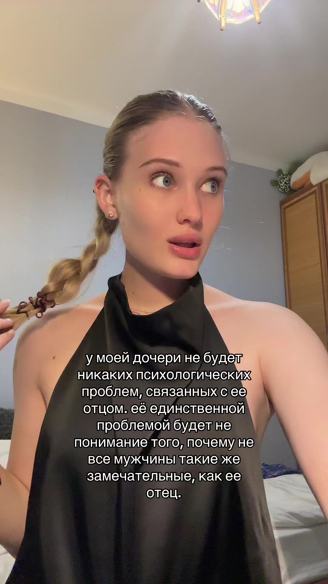 @полина игоревна
