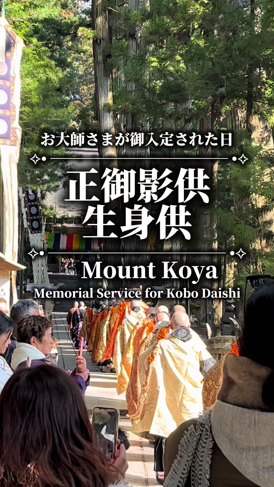 @Kōyaの秀ジィ🦊🐾