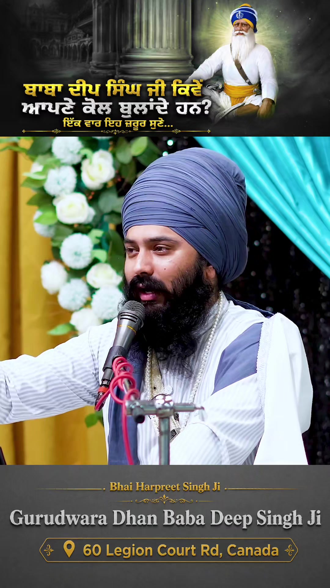 @Bhai Harpreet Singh Ji