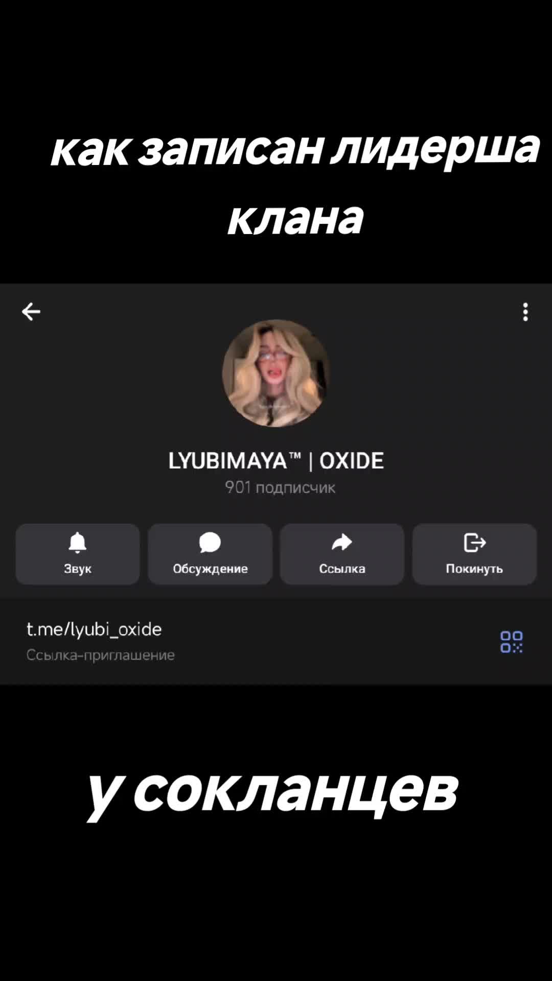 @BEKAOXIDE