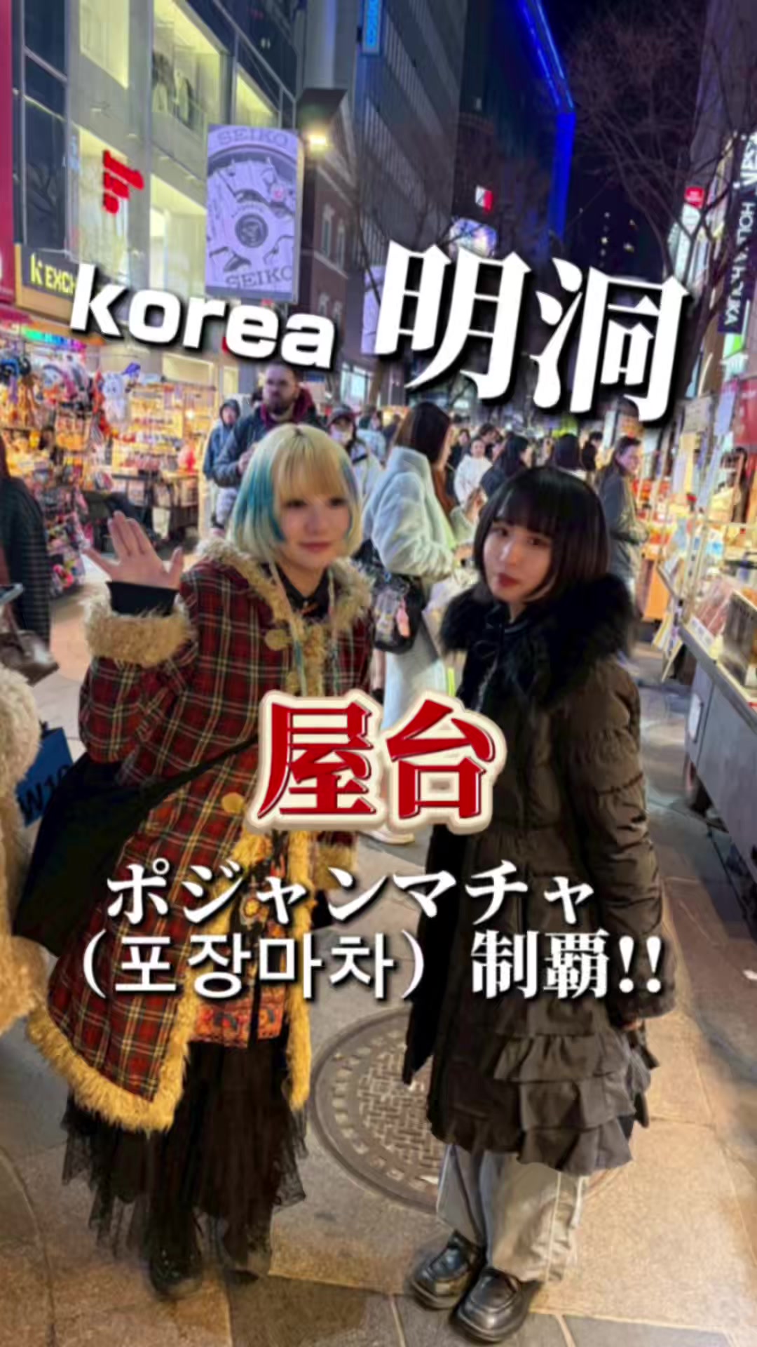 @liberte 原宿店&times;裏原店 VINTAGE 古着