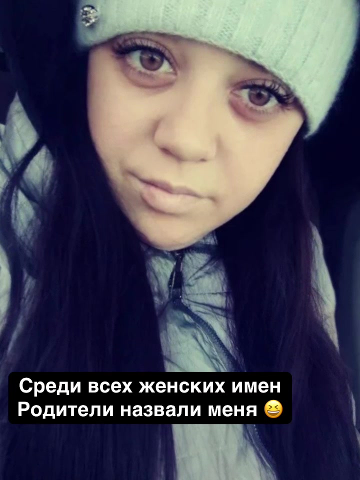 @Наталья Павловна 😎