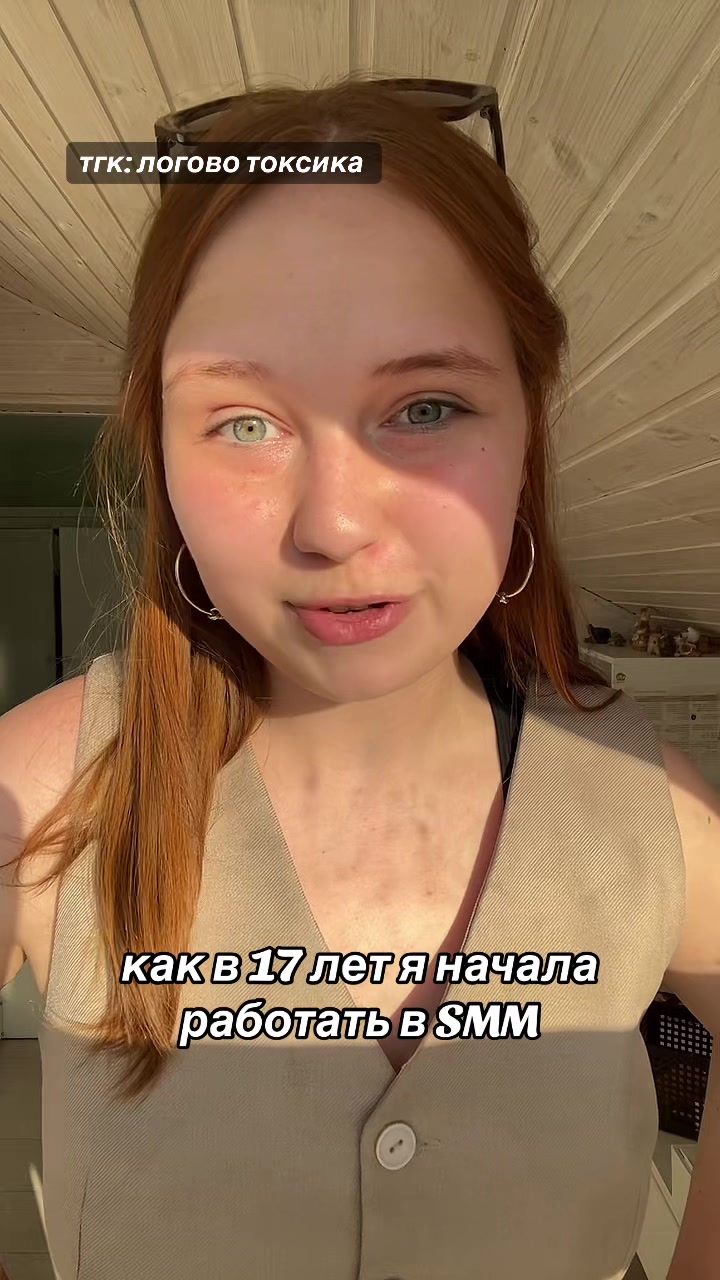 @таиша