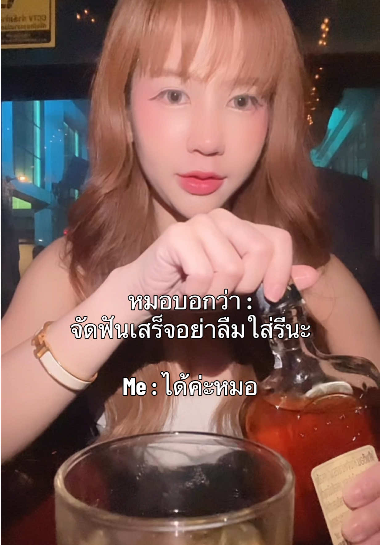 @อีฟ ของแทร่