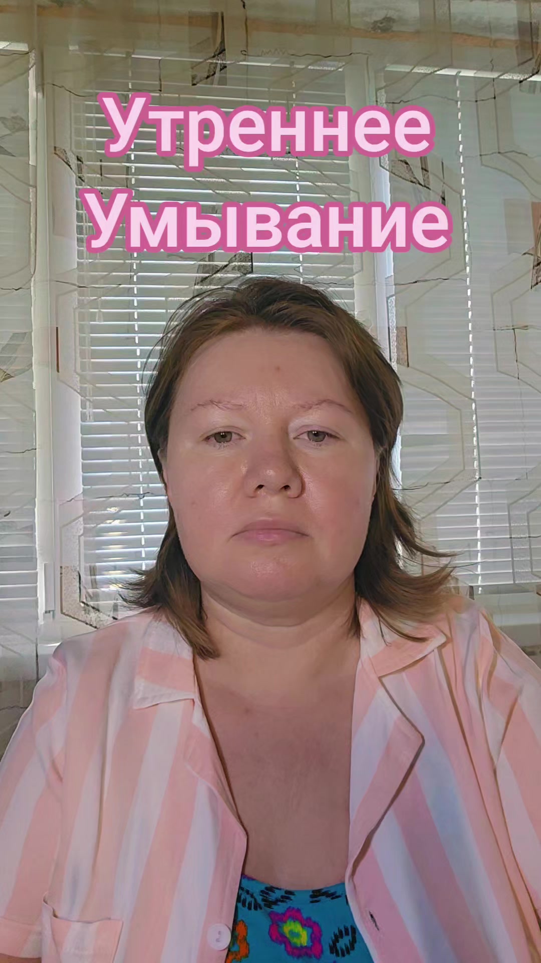 @ТГК ИСЦЕЛЕНИЕ ПОТОКОМ