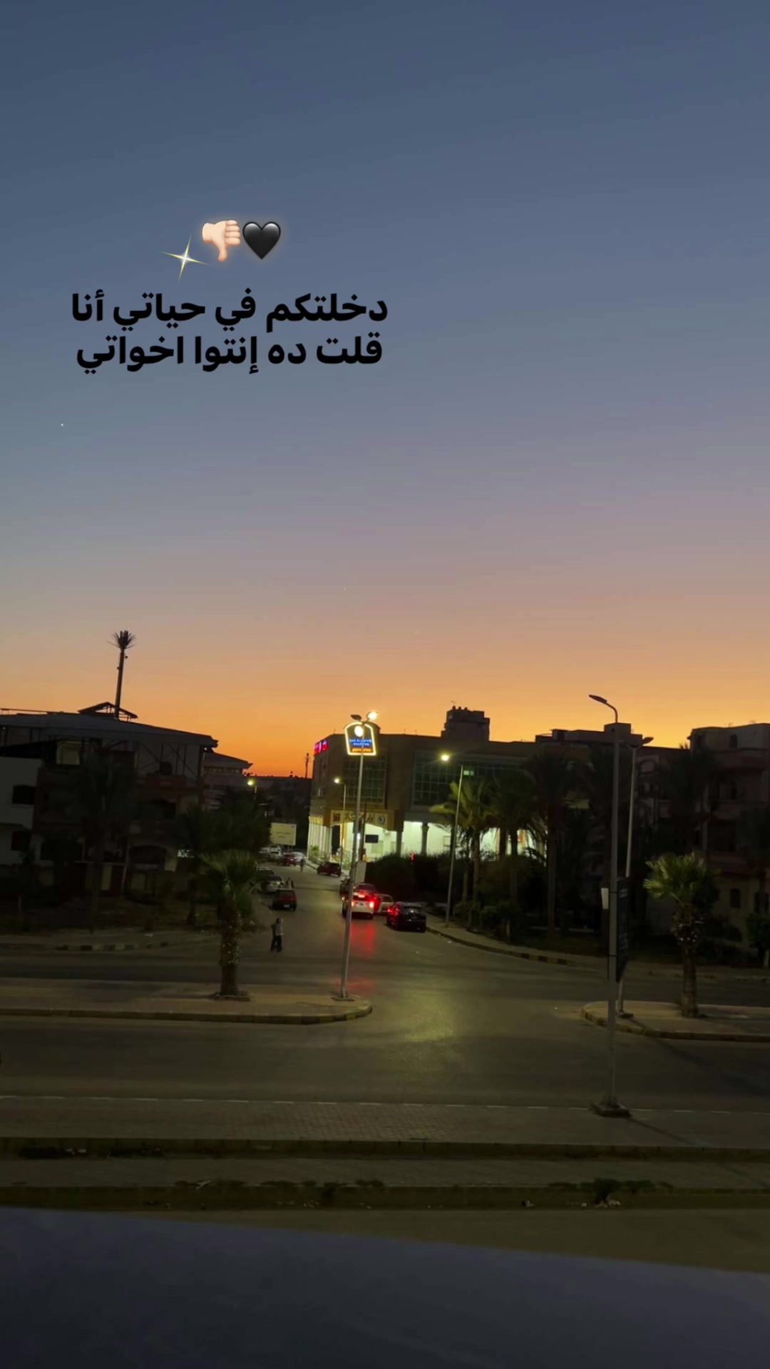 @حاسس بيك🪫