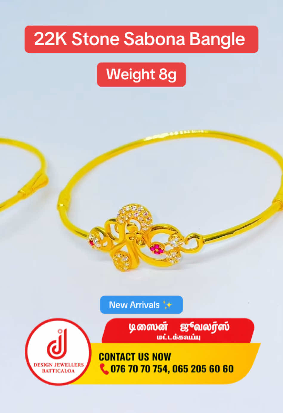 @Design Jewellers Batticaloa
