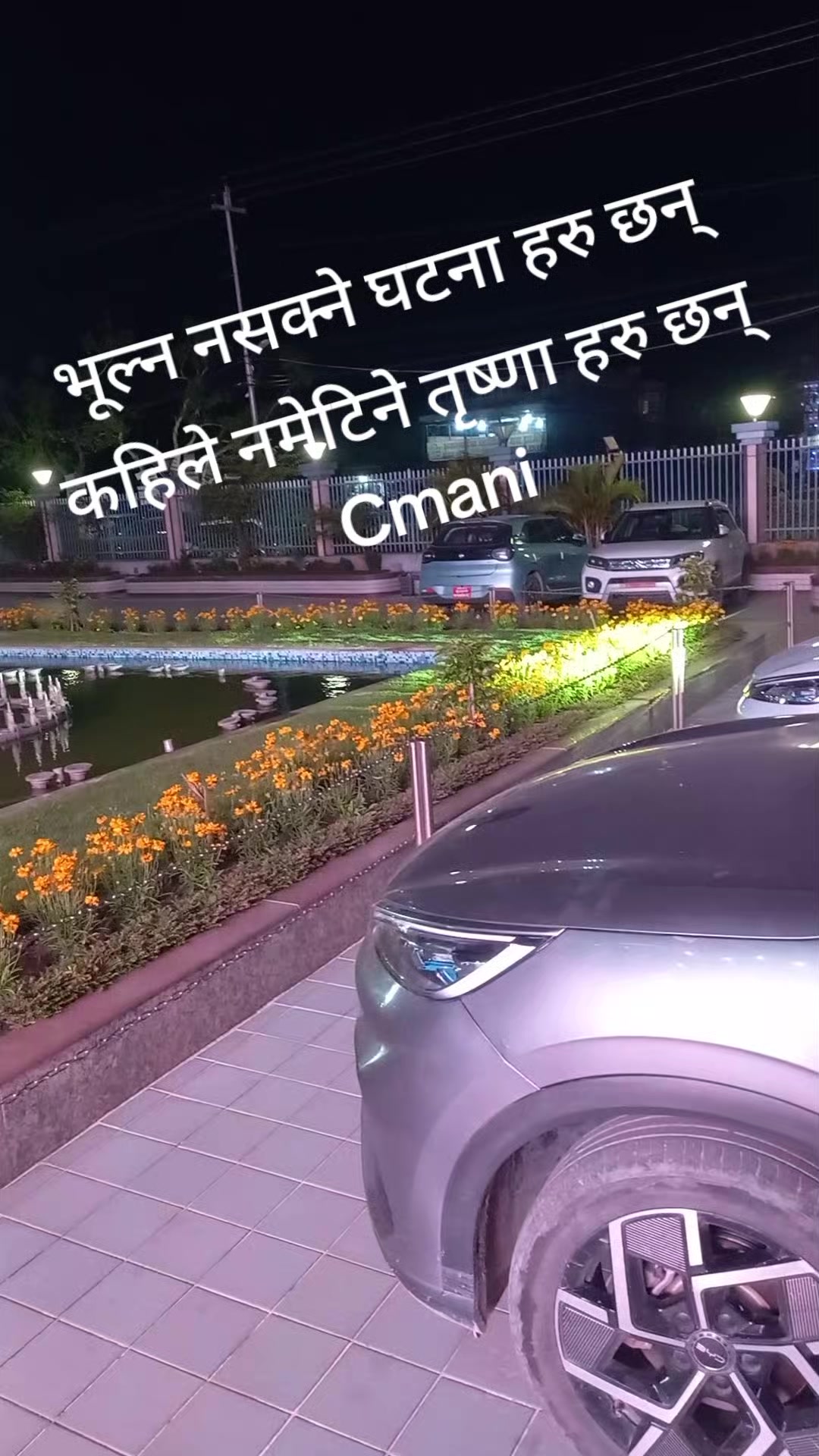 @C mani "कौडण्य"