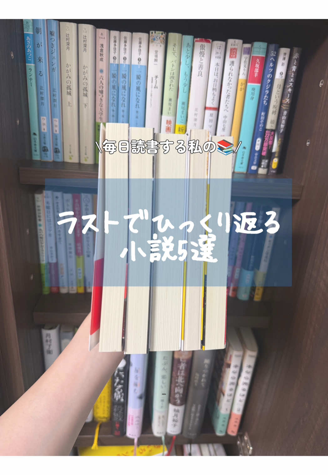 @まいどく 〜毎日読書する人〜