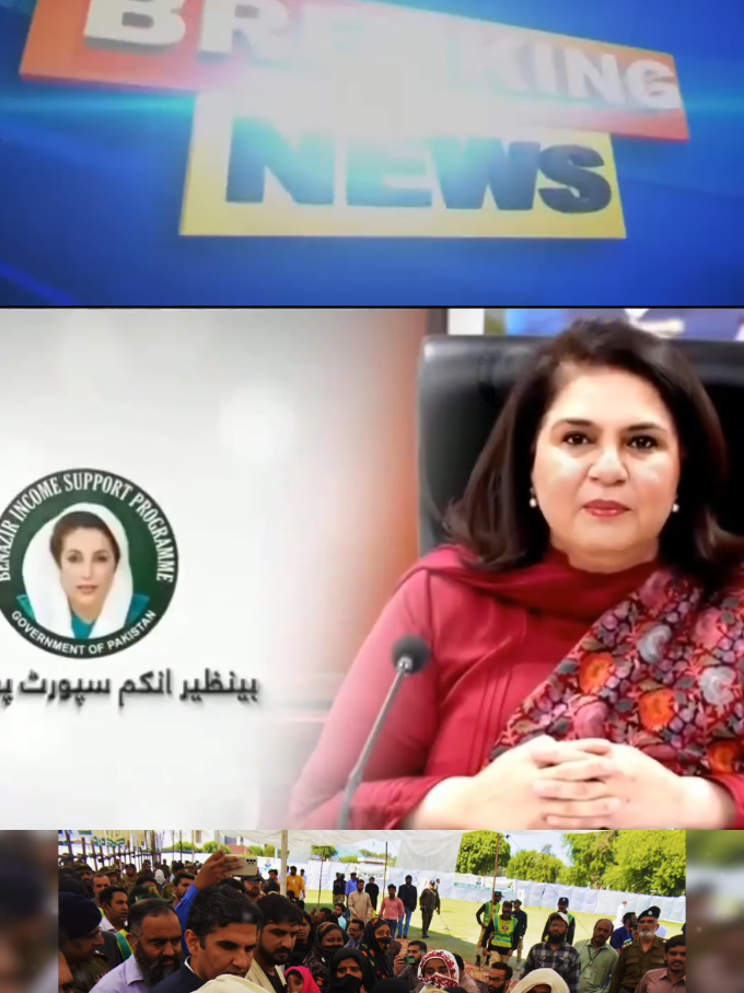 @BISP NEW QIST