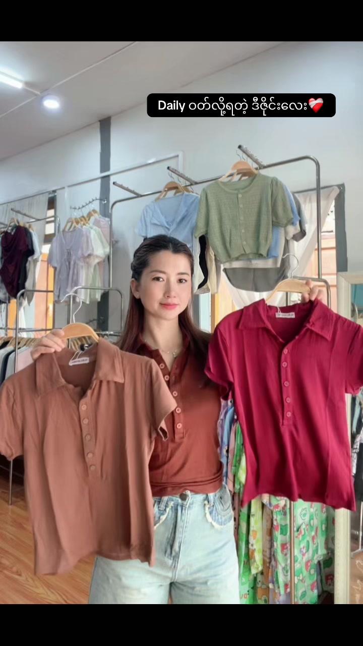 @BEYOND FASHION (အငု ဖက်ရှင်)