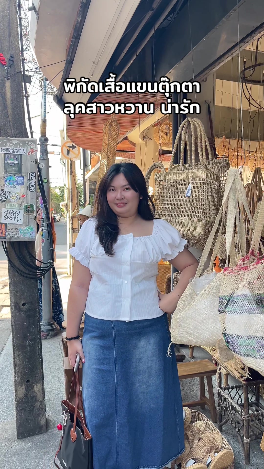 @ปริมแจ สวัสดีจ้า🌼