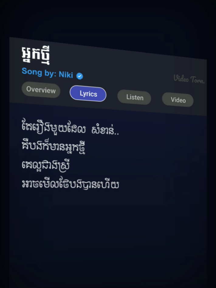 @Torn๐ฅ